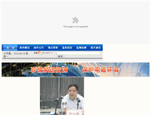 Tablet Screenshot of hbrm.gov.cn